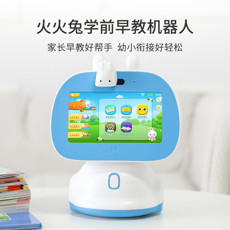 火火兔早教机儿童智能早教阅读机器人益智男孩女孩玩具学习机T5S安卓版高清大图