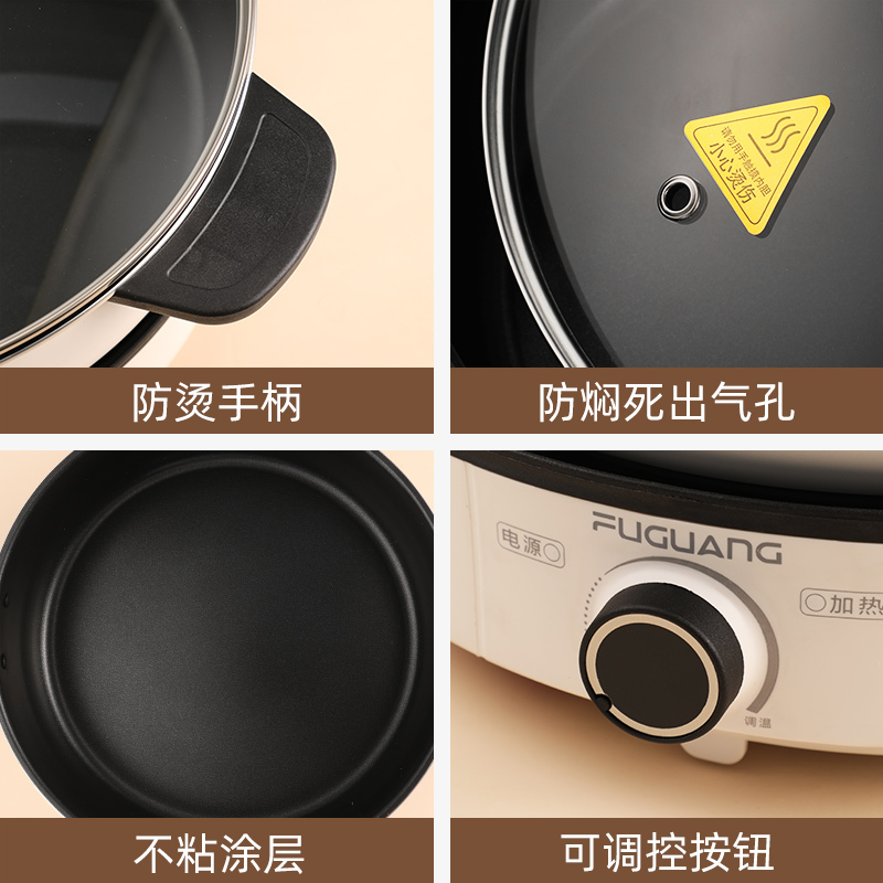 富光多功能家用电火锅锅家用分体式大容量电煮炒锅不粘料理煎烤锅