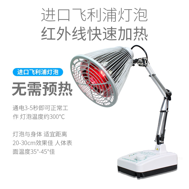恒明医疗红外线治疗仪医用治疗器理疗仪家用电疗仪神灯多功能电烤灯HM/HW-T1
