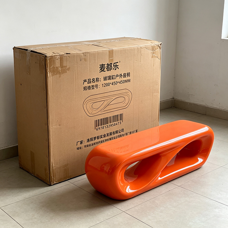 麦都乐 玻璃缸户外座椅 1200*450*450MM 张高清大图