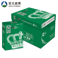 至冠复印纸 A4 80g 10包/箱 500张/包S