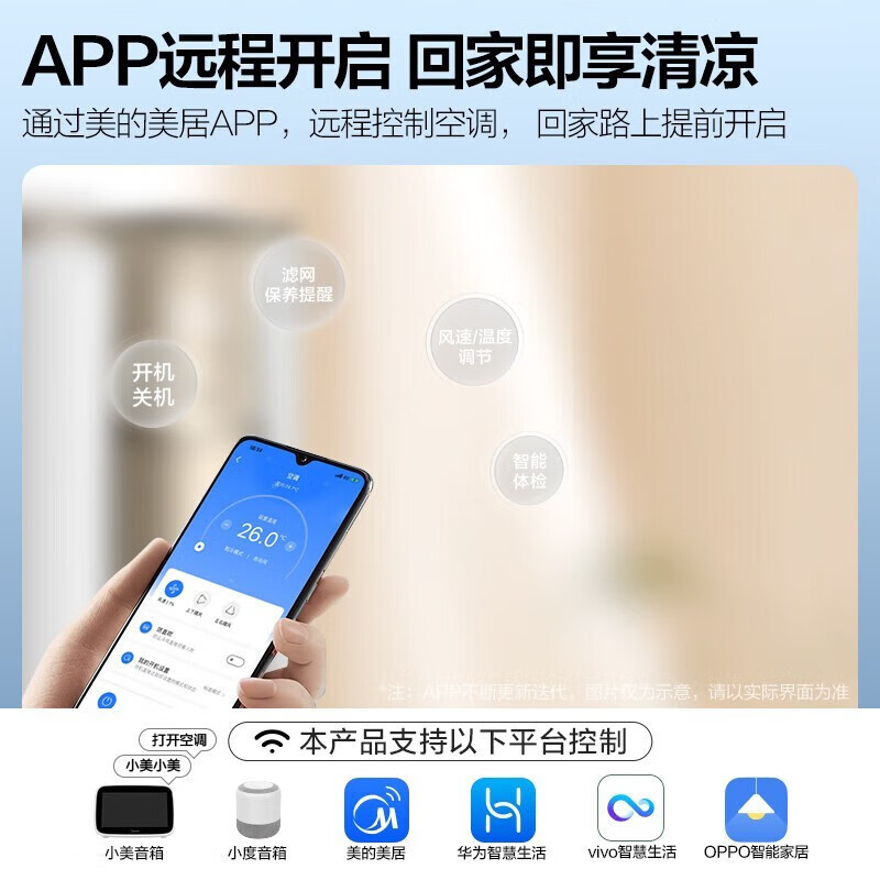 美的(Midea)空调柜机风锦二代大2匹新一级全直流变频加大出风口圆柱立式客厅柜机KFR-51LW/N8ZHB1Ⅱ