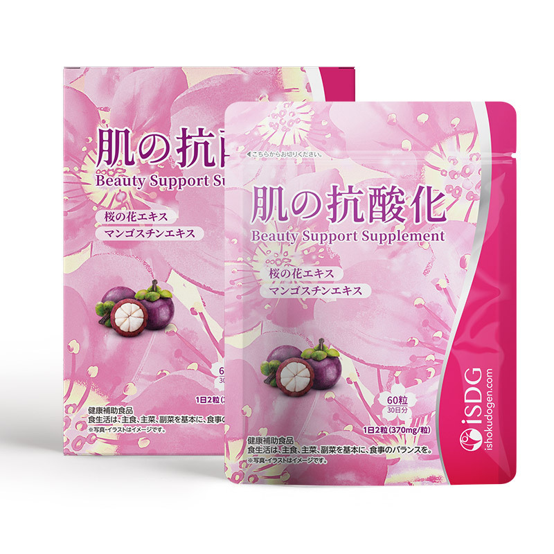 ISDG 肌肤抗糖硬胶囊焕活胶原提亮肌肤甜食党常备60粒/袋*2 #山竹樱花提取物