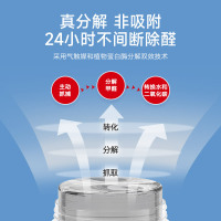 仁和除甲醛凝胶喷雾清除剂新房用去除喷雾强力型去异味凝胶家具油漆神器车用915