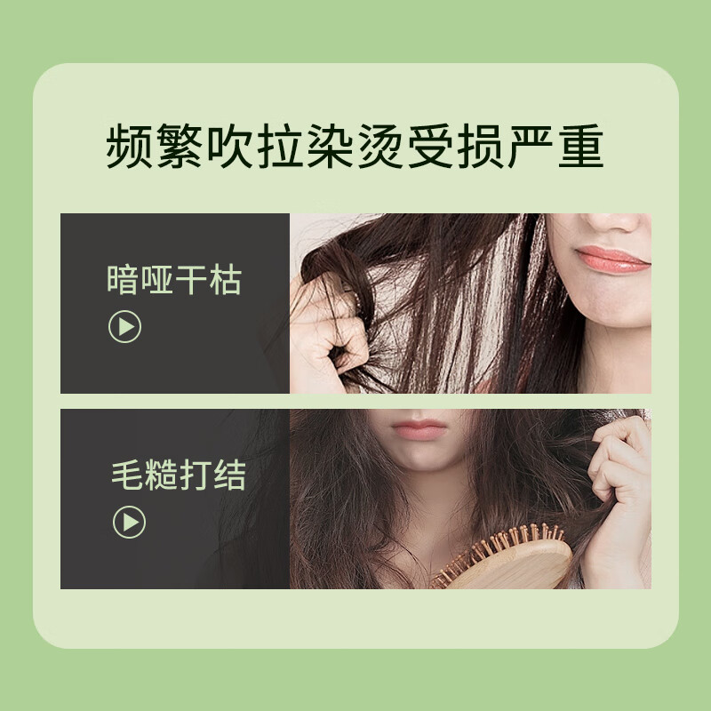 蜂花 滋养修护发膜深层滋养顺滑修复受损秀发染后专用天然植物配方高清大图