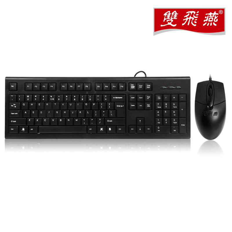 双飞燕 KR-8572NU 防水有线键盘鼠标套装笔记本台式电脑 办公键盘鼠标 KR-8572NU USB键盘+USB鼠标