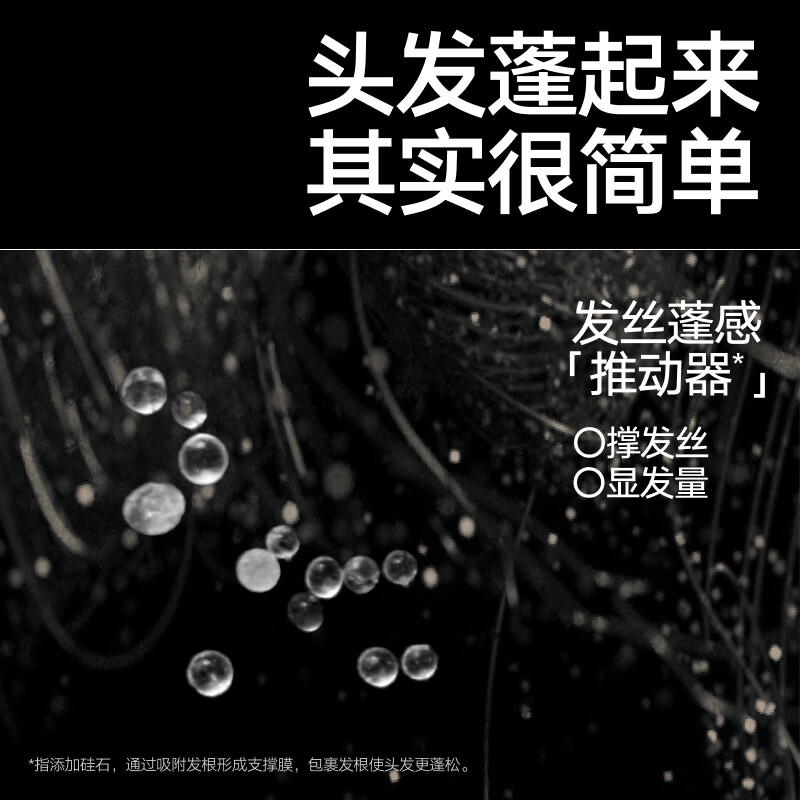 理然轻松造型2件套-打底造型蓬松水100ml+速干定型喷雾海洋香250ml高清大图
