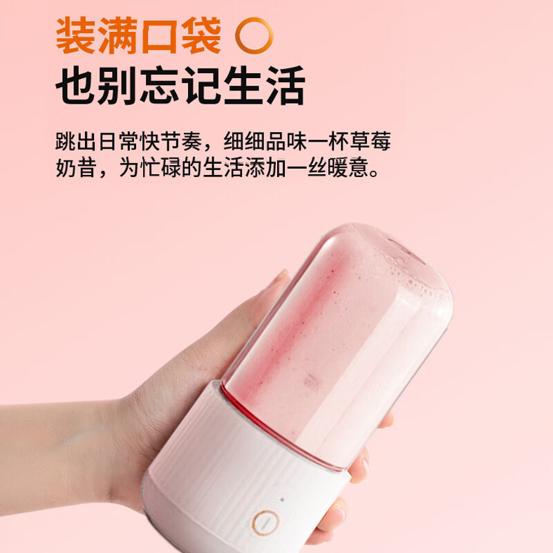 九阳料理机L3-C18A高清大图