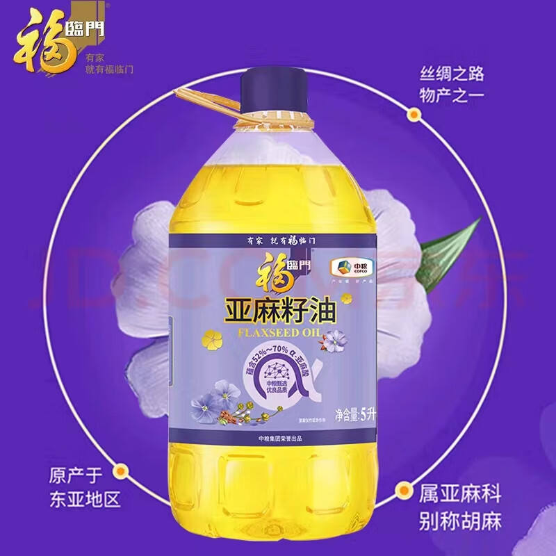 福临门 营养家亚麻籽油5LHC高清大图