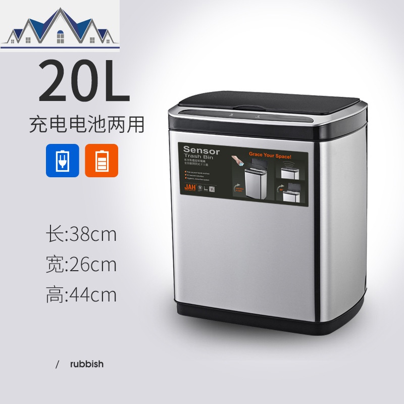 创意智能自动感应垃圾桶家用电动不锈钢带盖客厅商场银行大容量 三维工匠高清大图
