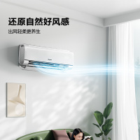 海信 2匹 易省电 速冷热 AI省电 柔风 新一级能效 自清洁 大卧室客厅挂机空调挂机KFR-50GW/E360-X1