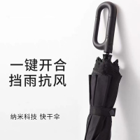 xddesign大英博物馆防丢纳米快干伞（XD大英联名款） 雨伞EP705.851