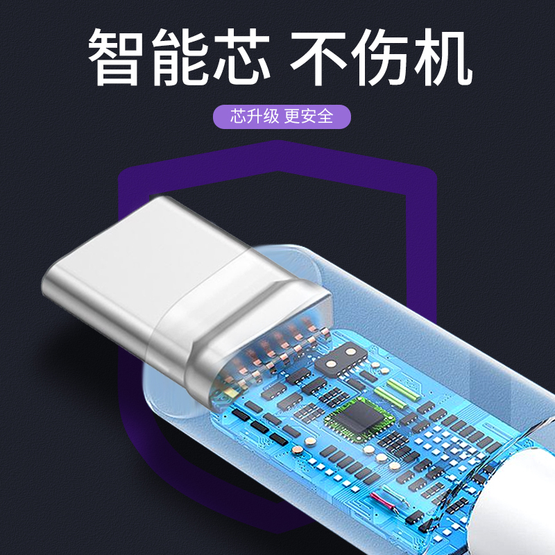 苏宁小Biu数据线5A超级快充闪充5a快充Type-c数据线快充红米k20八3青春版K30原装4c正品USB连接线