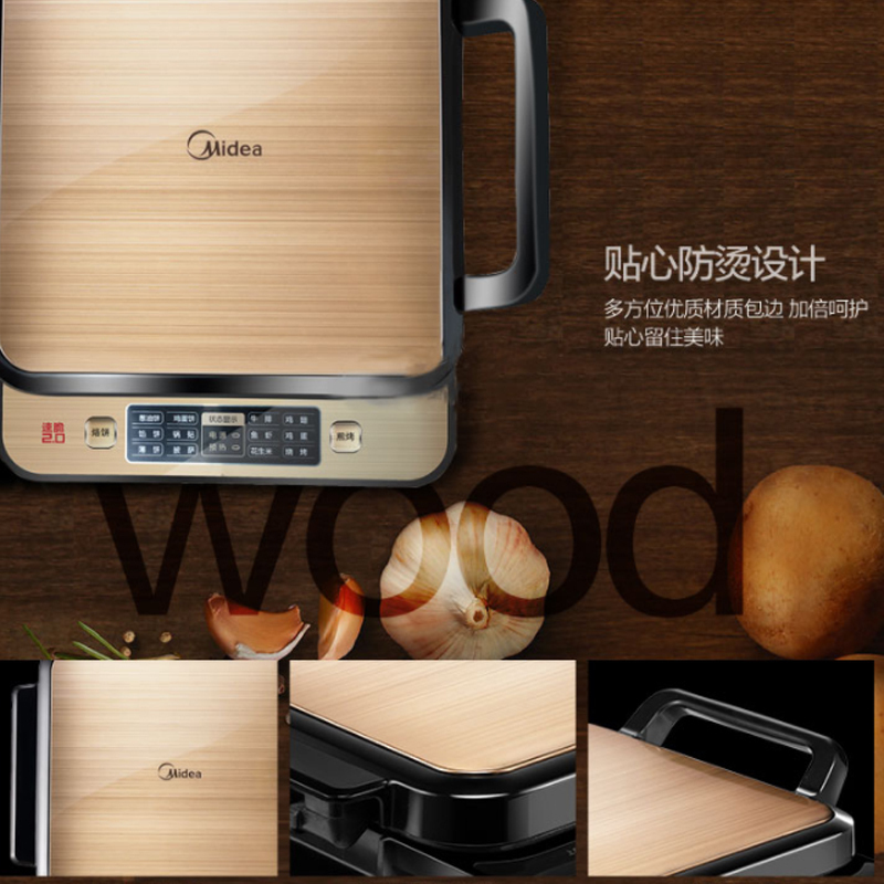 美的(Midea) JCN2828D 电饼铛烙饼机 单个装
