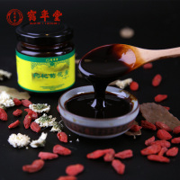 鹤年堂 枸杞菊花膏 桑椹山药阿胶膏黑豆黑芝麻甘草乌鸡手工营养传统滋补养生膏滋御品膏方 3瓶装360g