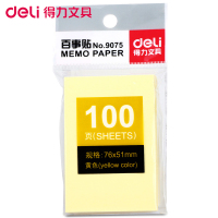 得力(deli)9075百事贴51*76MM（10本装）-（组）彩色便签纸便签本便利贴百事贴易事贴