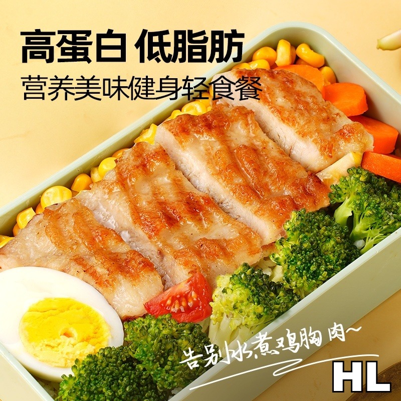 大希地忘不了大鸡排经典香煎原味135g*20高清大图