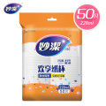 妙洁纸杯一次性杯子增厚咖啡杯商务杯 中号228ML*50只【MDCB50】