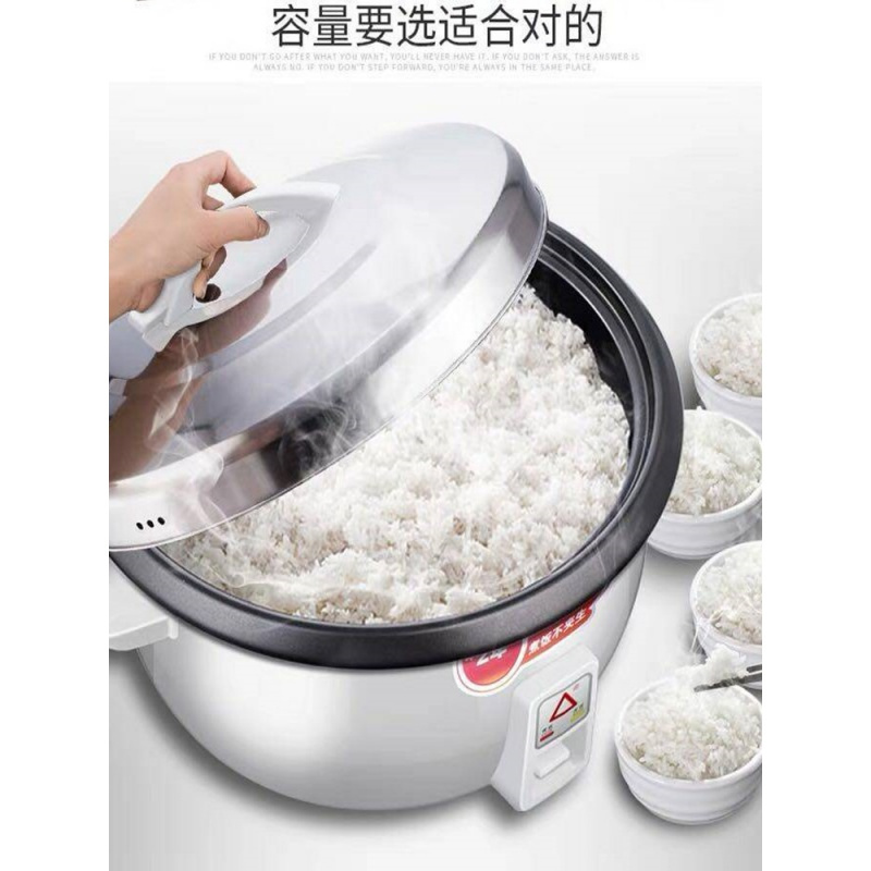 时光旧巷红三角集团商用大容量电饭锅10--电饭煲锅