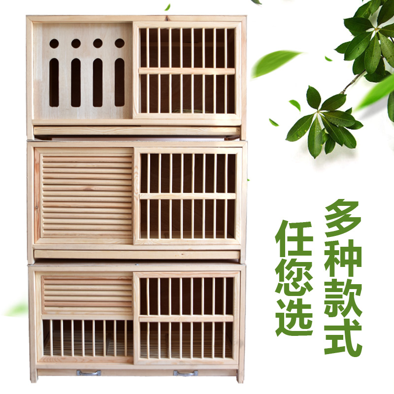 鸽具信鸽巢箱配对笼赛鸽巢鸽子配对笼巢箱实木鸽子笼鸟笼打笼高清大图