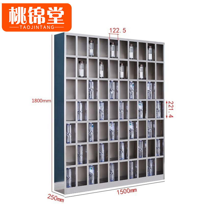 桃锦堂水杯存放柜高清大图