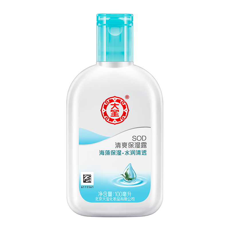 大宝(DABAO)SOD清爽保湿露100ml(补水保湿 清爽水润)