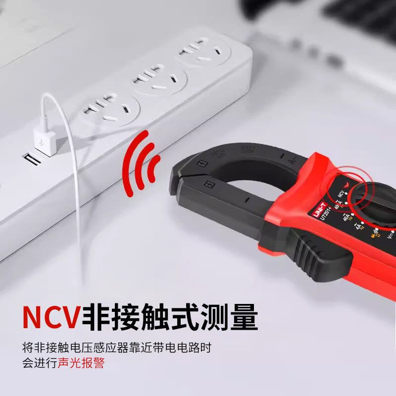 优利德(UNI-T) UT204+数字交直流钳型万用表钳形表钳表电流表测温度图片