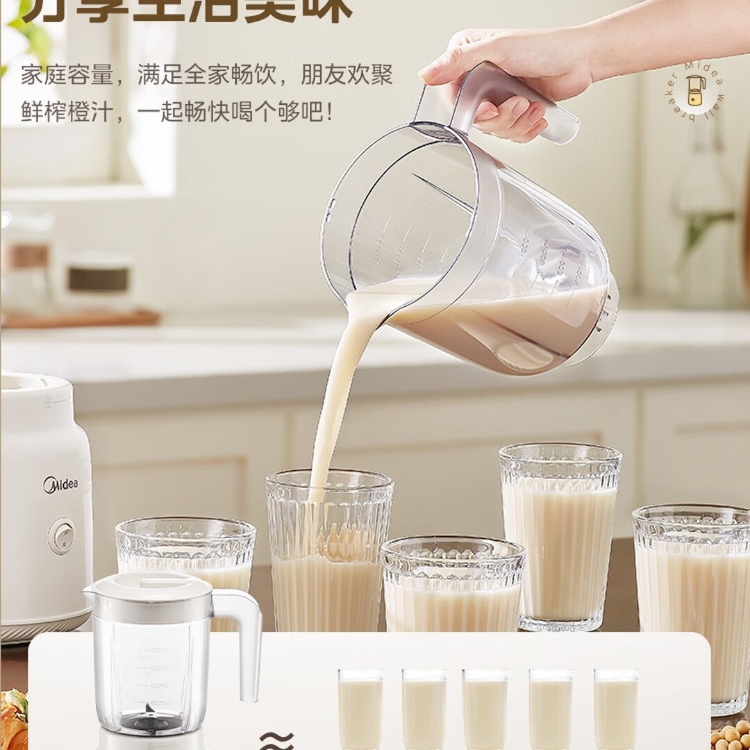 美的(Midea)榨汁料理机榨汁杯 多功能易清洗 家用小型搅拌机 打米糊果汁机婴儿辅食机MJ-WBL2507B高清大图