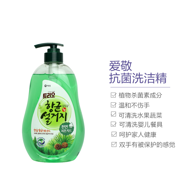 TRIO 韩国进口 植物抗菌果蔬餐具洗洁精750ml
