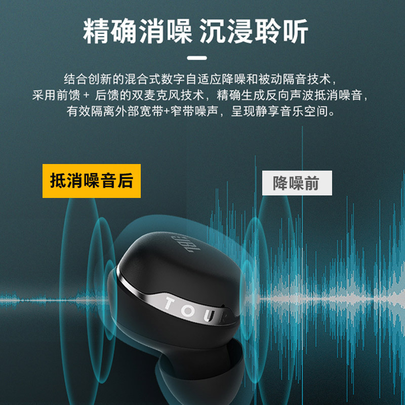 JBL LIVE PRO+TWS真无线蓝牙耳机降噪入耳式
