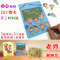 DIY教师节立体贺卡手工制作材料包 幼儿园儿童小学生送老师感谢粘贴创意自制卡片信封小鸡啄米礼物玩具-