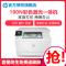 惠普(HP)M180N彩色激光打印机惠普激光打印机一体机激光彩色激光打印机打印复印扫描一体机家用办公打印机激光彩色激光惠普多功能打印机A4商用办公激光打印机替代176N 套餐五