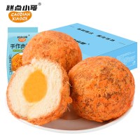 [糕点小哥]手作肉松球面包整箱500g 营养早餐蛋糕面包 代餐饱腹 儿童早餐办公室零食品500g/整箱