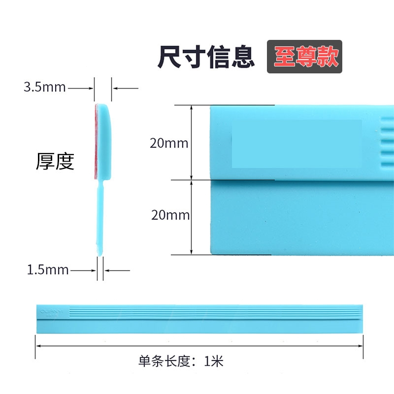 古达封玻璃门门入户门门缝门底密封条挡风保暖卫生间防风条窗隔音