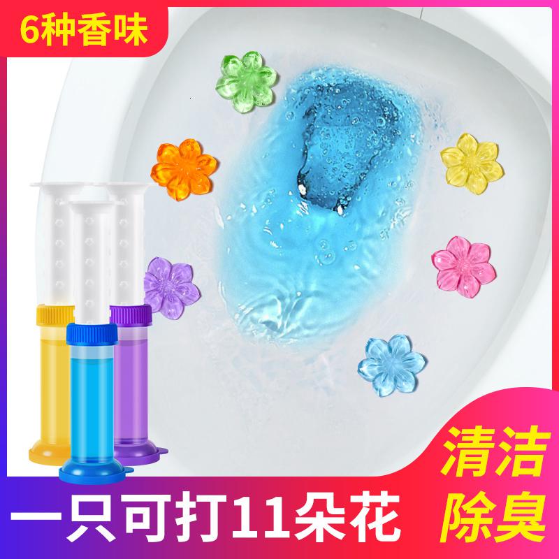 [随机3支]马桶除臭去异味厕所小花凝胶清洁剂洁厕灵卫生间清香除味去味 小花形新款1支可打11朵高清大图