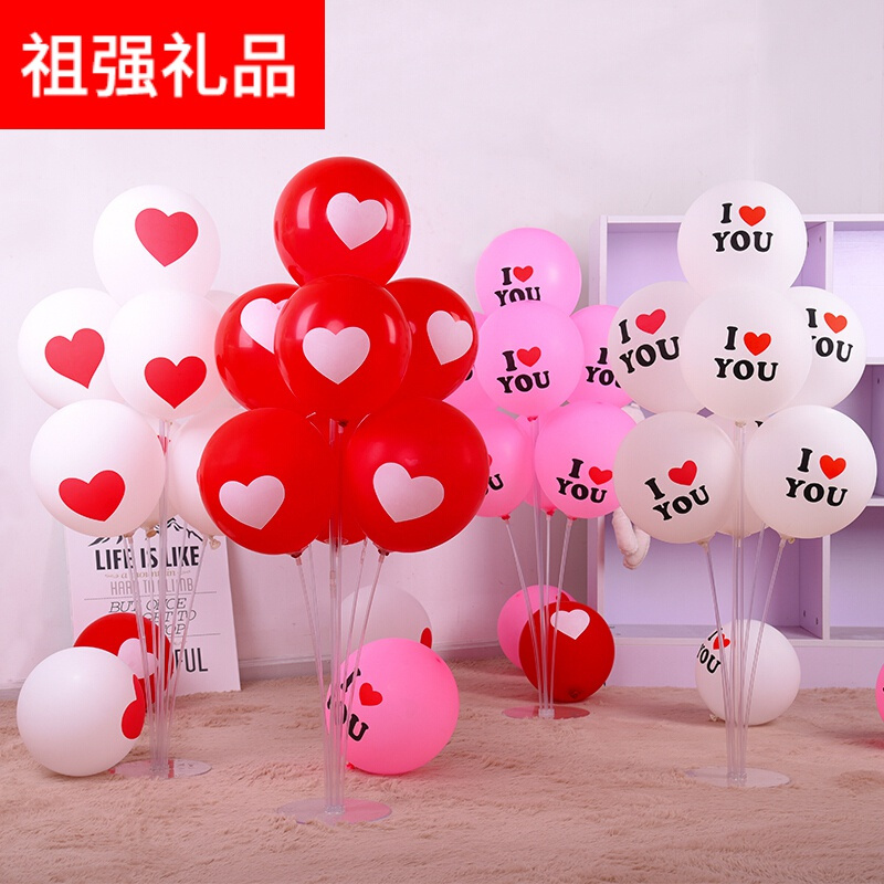 氢气球 婚庆用品告白气球求婚场景布置结婚婚房装饰七夕汽球