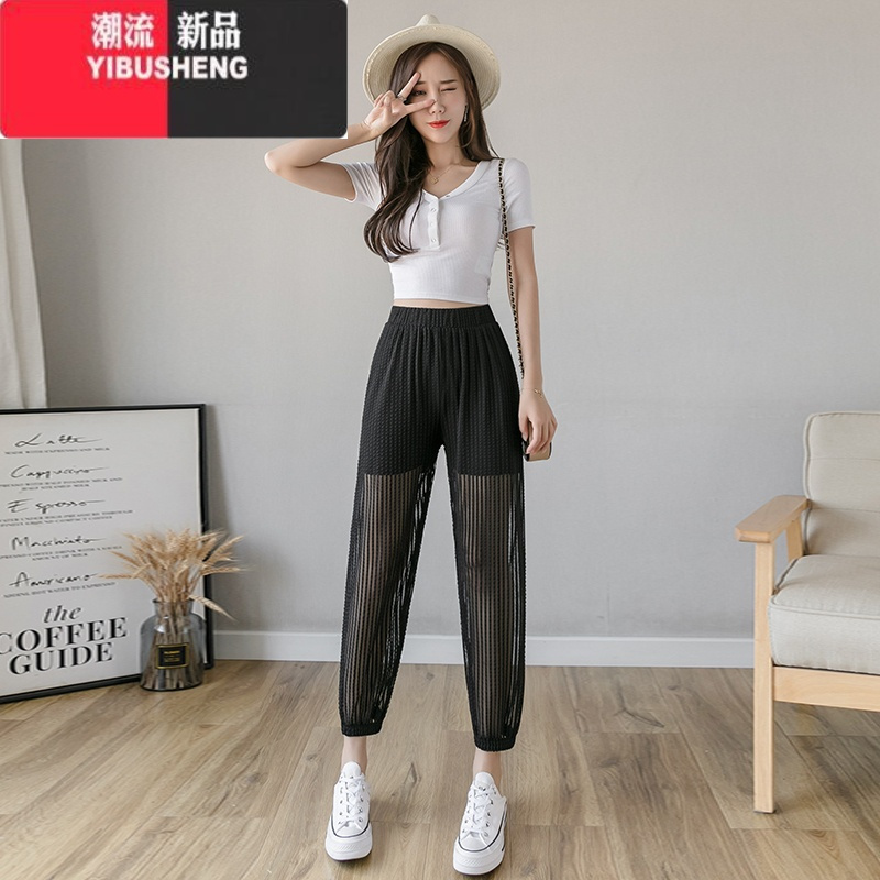 YIBUSHENG2024季薄款外穿宽松网纱哈伦裤九分防晒休闲裤灯笼裤女空调裤子