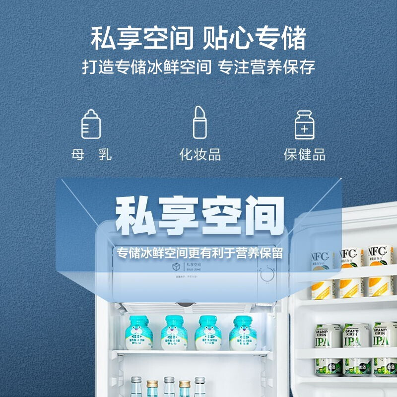 [官方旗舰店]美的93升单门小冰箱 灵巧小型 节能安静 冷藏家用宿舍办公室冰箱 租房神器 BC-93MF高清大图