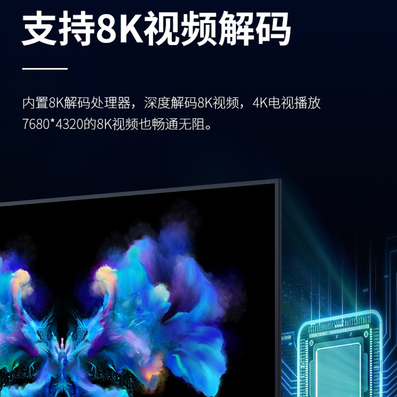 夏普(SHARP)4T-M70H9EA 70英寸4K超高清 2G+32G内存 远场语音 智能网络液晶平板电视机