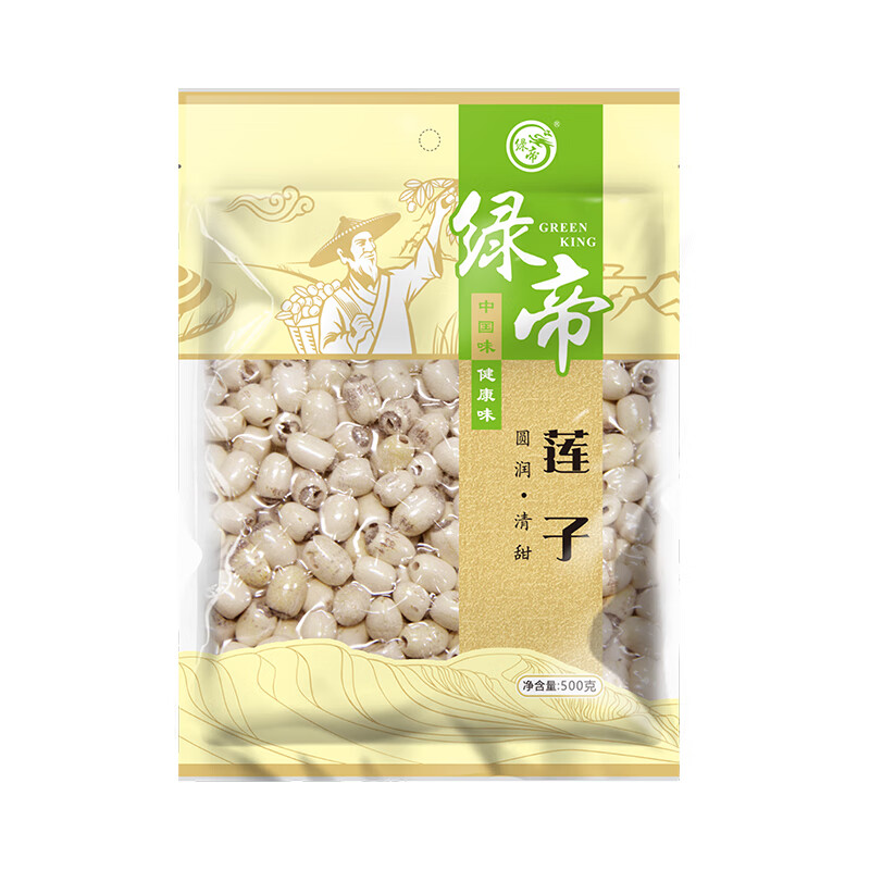 绿帝磨皮莲子粒大饱满自然莲香粉糯爽口大小均匀通心通透500g