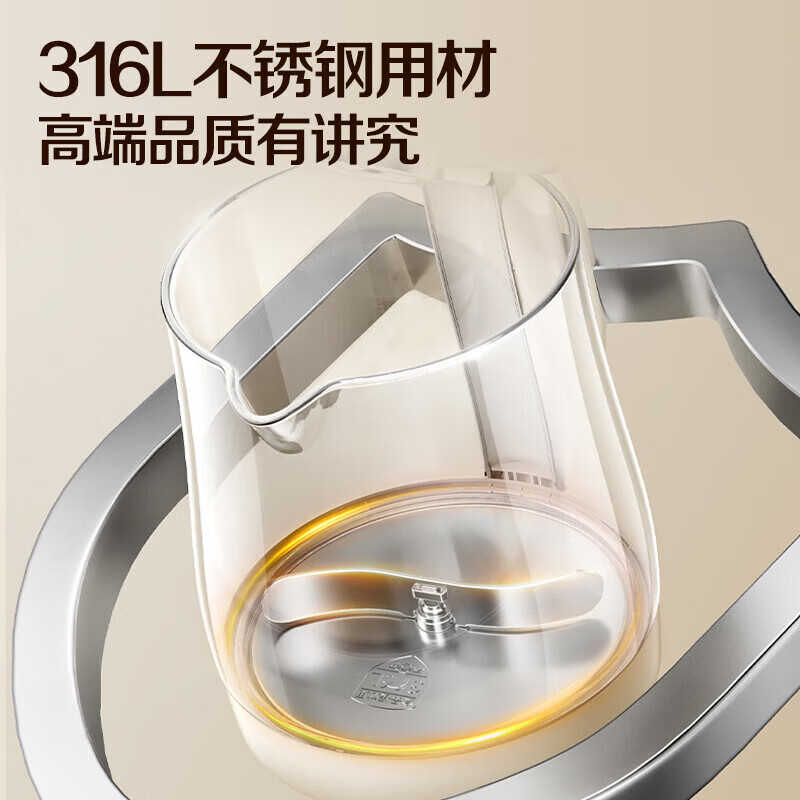 苏泊尔(SUPOR)养生壶1.5L煮茶器 316L不锈钢电水壶恒温烧水壶花茶壶保温 自动搅拌熬煮 SW-15YQ56高清大图