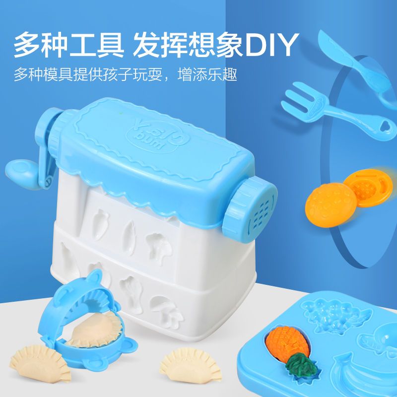 屋子面条机玩具女孩无毒橡皮泥彩泥模具工具超轻粘土diy儿童玩具 雪糕体验装[彩泥*6包]