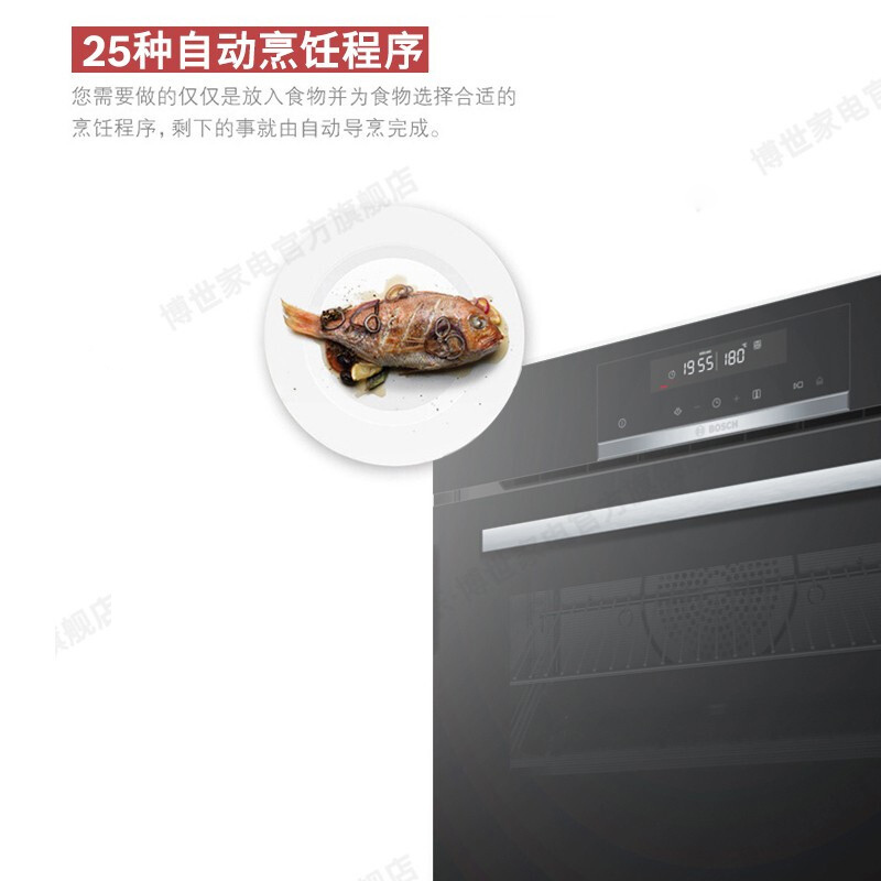 博世(BOSCH) CSA589BS0W 45升家用 多功能嵌入式蒸烤一体机烤箱 玻璃门设计 全方位蒸汽环绕 触摸屏高清大图