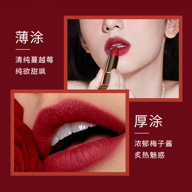 [自营][顺丰]兰蔻(LANCOME)菁纯丝柔雾面哑光 粉金管 口红唇膏888#小野莓 持久显色不易脱妆超显白气质