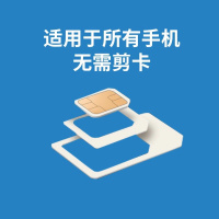 全新中国电信流量卡全国不限量纯流量卡4g电话卡国内通用流量4g不限速0月租三切卡学生可用