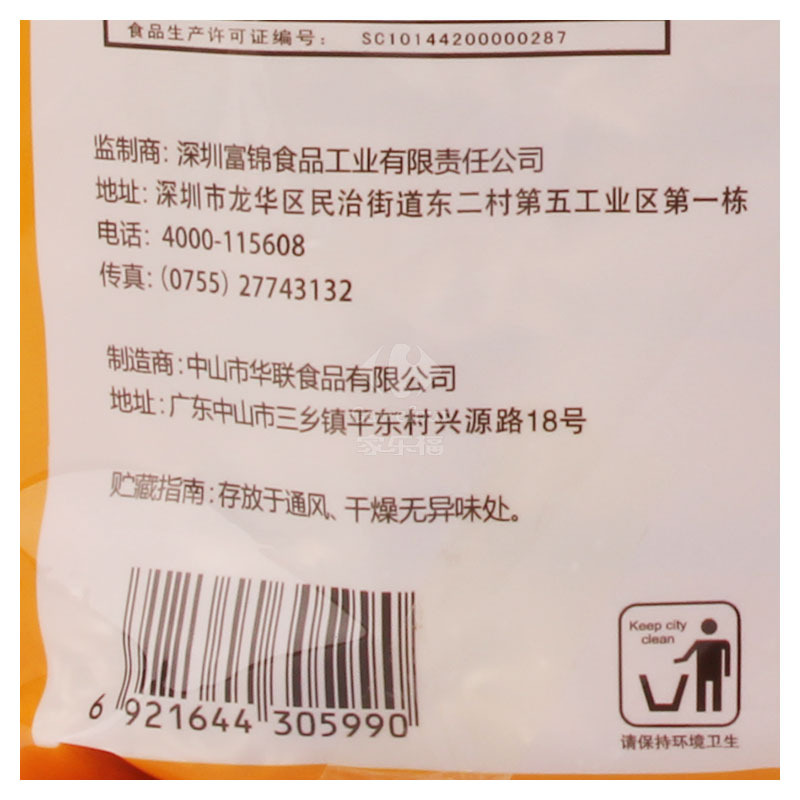 富锦鸡蛋面890g