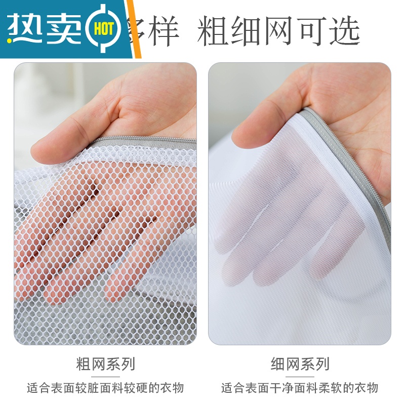 敬平洗衣袋洗衣机专用防变形过滤网袋内衣洗护袋滚筒洗衣机家用器 [粉色细网3件套大中小号][2件9折]护洗袋高清大图