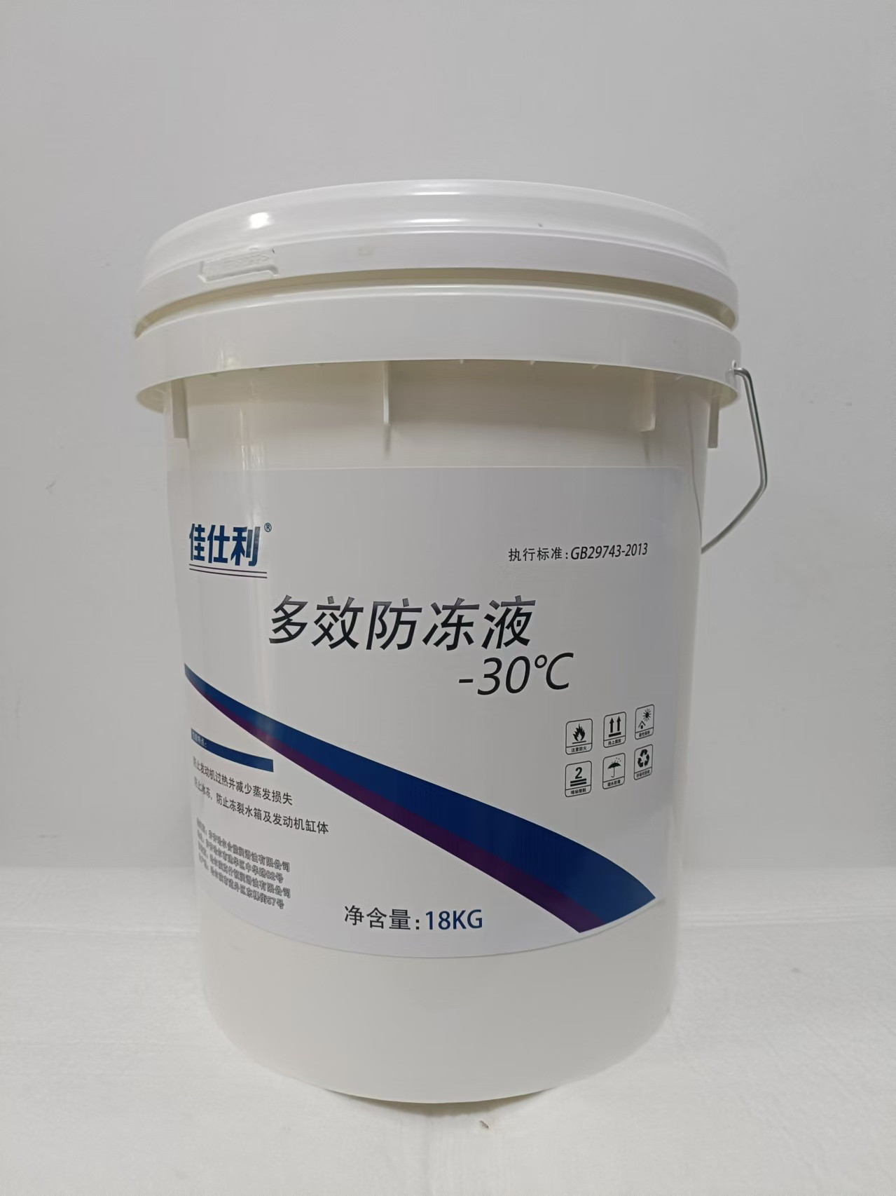 佳仕利 多效防冻液 -30℃ 18kg/桶