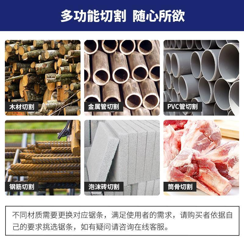 通用型往复锯锯条马刀锯锯条金属木工锯条家用手电锯锯片加长锯条|S122VF(金属)1条