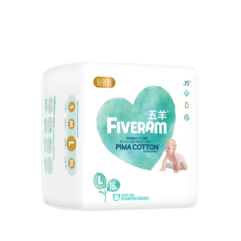 五羊轻奢装纸尿裤l码16片袋装纸尿裤